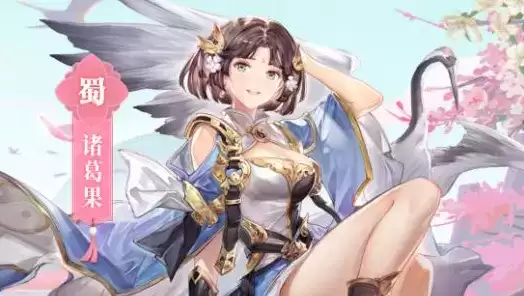 三国志幻想大陆诸葛果强度解读