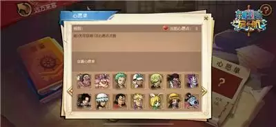 《航海王启航》黄金祭 42位角色整卡获取攻略来袭