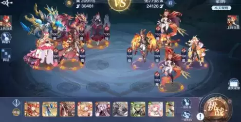 奥奇传说手游第二期破阵天下全关卡通关攻略