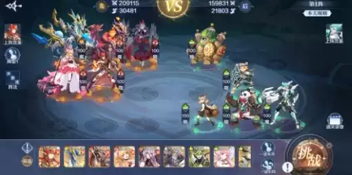 奥奇传说手游第二期破阵天下全关卡通关攻略