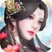 梦仙仙侠红包