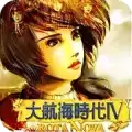 大航海时代4