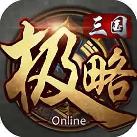 极略三国62