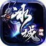 冰城神途打金单职业