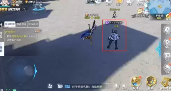 航海王热血航线罗格镇探索任务及彩蛋奖励大全