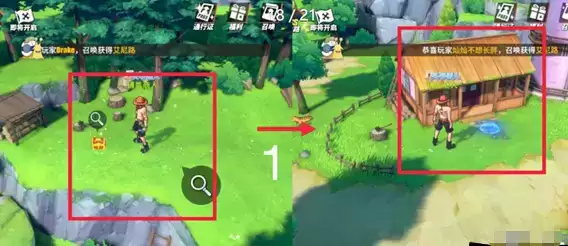 航海王热血航线神秘人的礼物宝箱在哪？神秘人的礼物任务攻略大全图片2