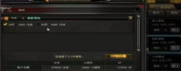 cf炫彩昵称新颜色怎么解锁