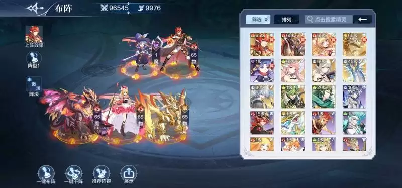 奥奇传说手游真龙打法及平民阵容一览