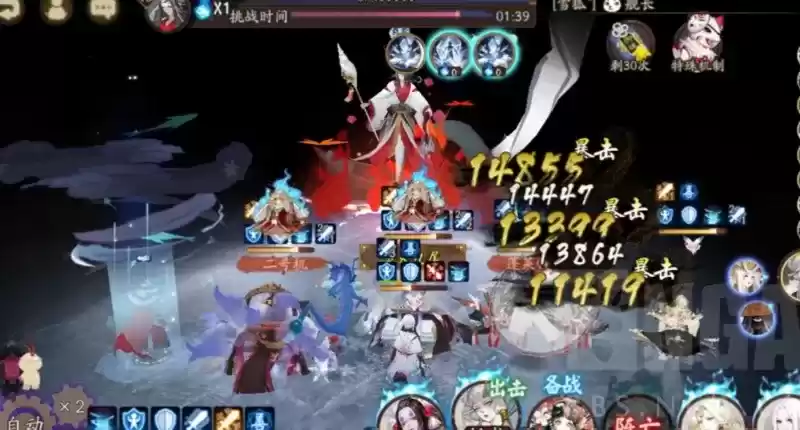 阴阳师永生之海第四层速通打法分享