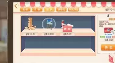 胡桃日记游戏截图