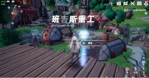 幻塔班吉斯地区风物图片2