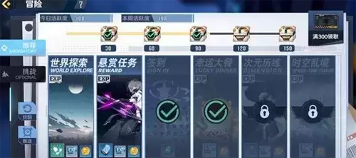 幻塔手游经验图片