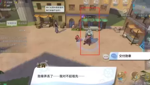 航海王热血航线阿鲁巴拿宝藏探寻攻略大全