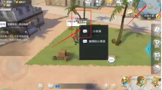 航海王热血航线阿鲁巴拿隐藏剧情任务大全