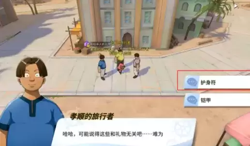 航海王热血航线阿鲁巴拿隐藏剧情任务大全