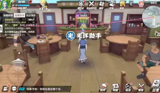 航海王热血航线油菜花宝藏探寻位置一览