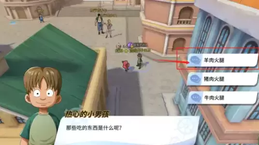 航海王热血航线雨地宝藏探寻位置攻略