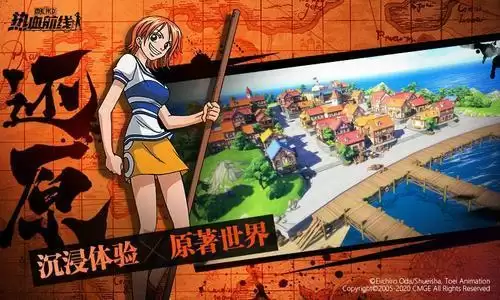 航海王热血航线抽卡建议