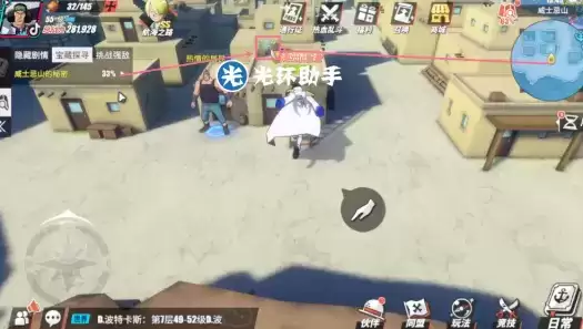 航海王热血航线威士忌山宝藏探寻位置及密码一览