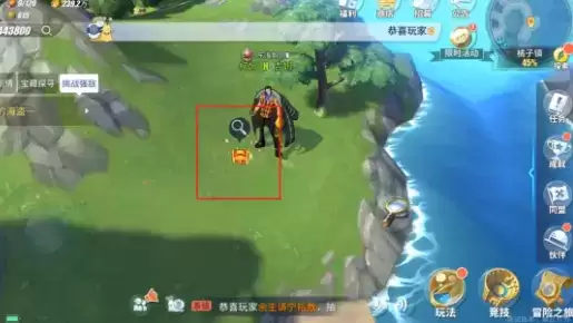 航海王热血航线橘子镇宝藏探寻密码详解