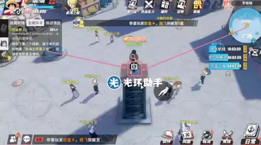 航海王热血航线罗格镇宝藏探寻位置及密码一览