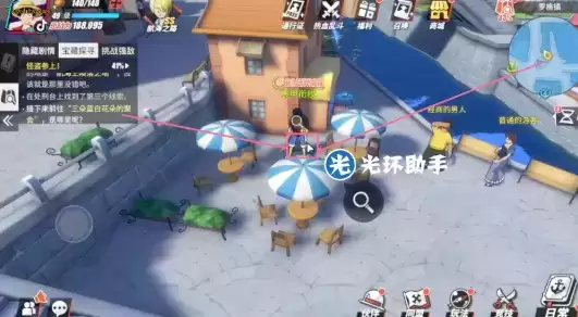 航海王热血航线罗格镇宝藏探寻位置及密码一览