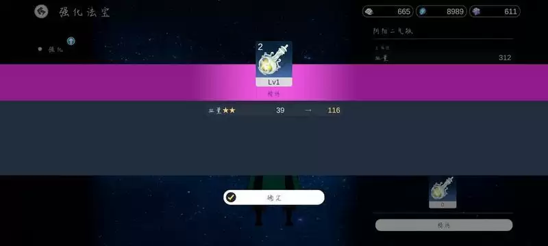 仗剑长生新手出行战斗技巧攻略分享