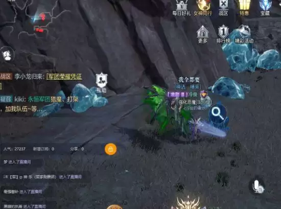 全民奇迹2钴蓝矿石在哪？钴蓝矿石分布位置坐标大全图片1