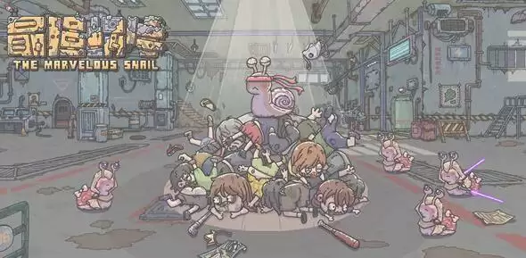 最强蜗牛千年虫怎么过？千年虫boss打法攻略图片1