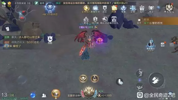 全民奇迹2主研究室在哪里？主研究室位置坐标大全图片2