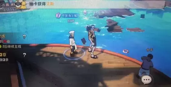 《航海王热血航线》隐藏任务攻略