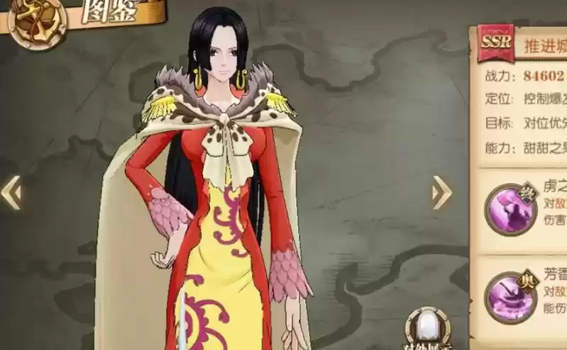 航海王热血航线女帝技能及获取方法介绍