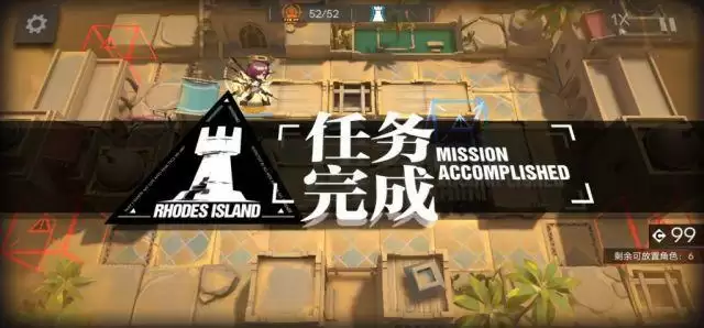 明日方舟WDEX1突袭打法攻略一览