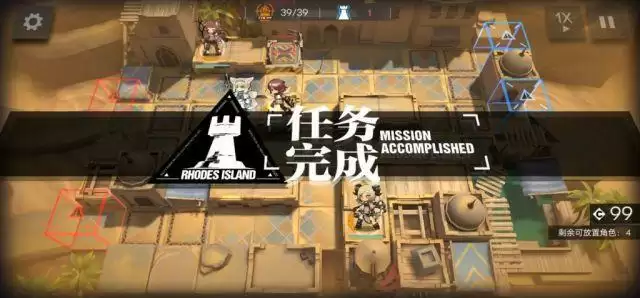 明日方舟WDEX2突袭打法攻略一览