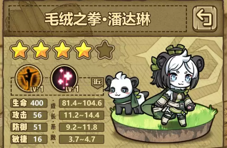 牧羊人之心潘达玲技能详解及强度测评