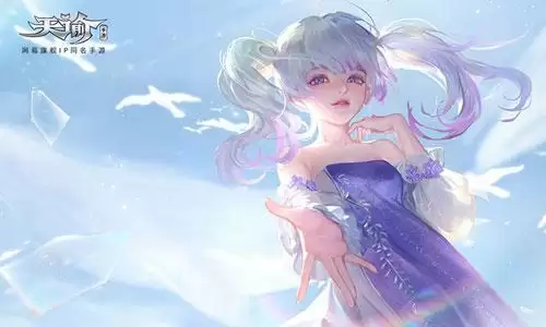 天谕手游仰望星空任务怎么接