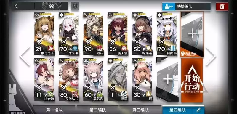 明日方舟WD-EX-8突袭银灰小羊双核打法攻略