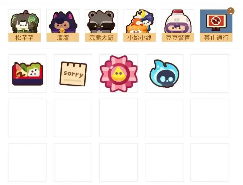 妙奇星球黑暗料理节详细抓捕攻略