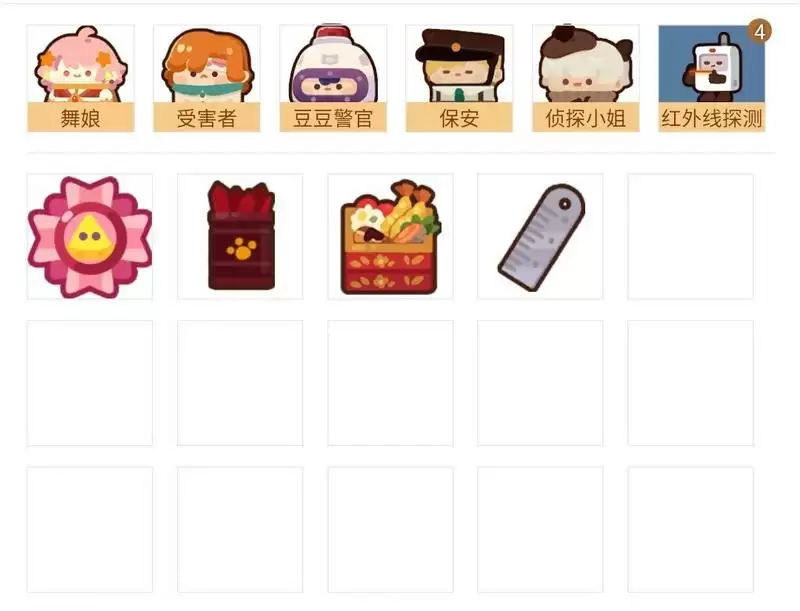 妙奇星球黑暗料理节详细抓捕攻略