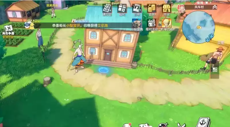 航海王热血航线风车村宝藏探寻宝箱位置一览