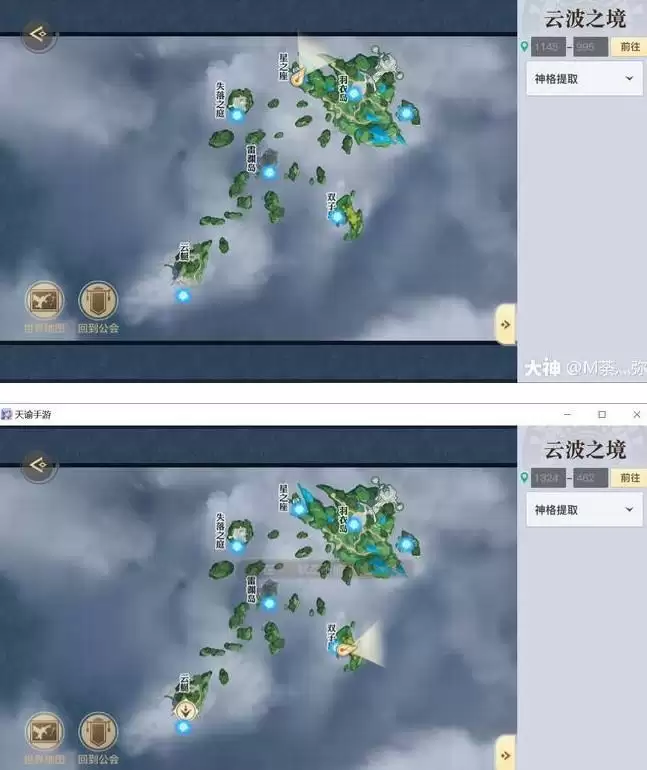 天谕手游云波之境新景点坐标分享