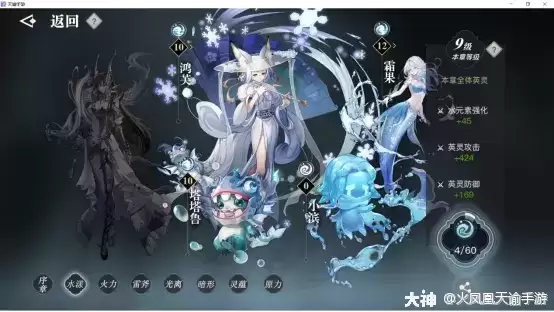 天谕手游英灵守护系统玩法介绍