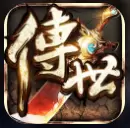 传世打金