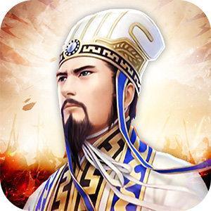 神武三国
