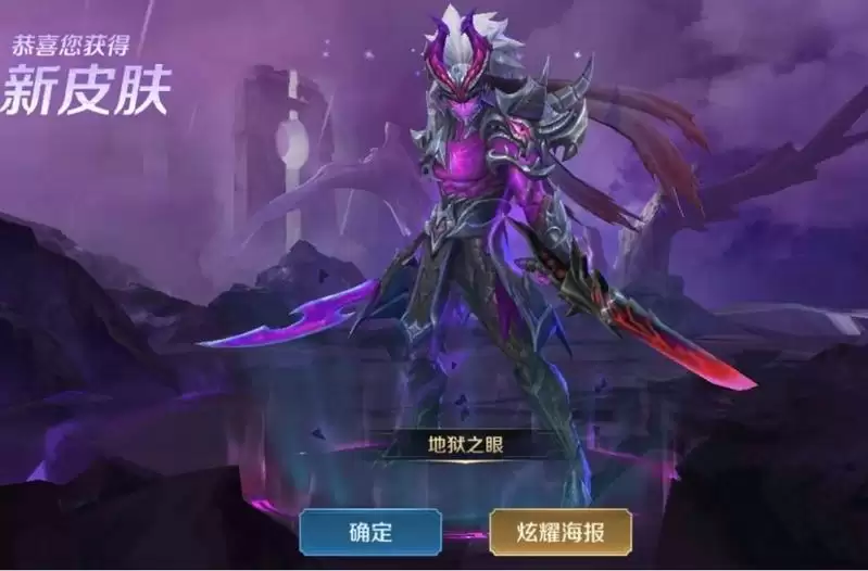 王者荣耀鸿运抽奖活动攻略大全 鸿运6+1抽奖概率性价比一览图片4