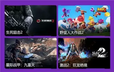 30余款新游集体亮相游戏之夜,试玩节畅玩多款精品国产游戏