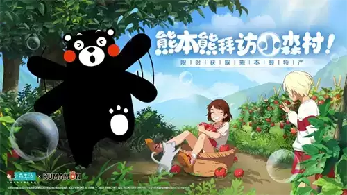 小森生活熊本熊助力纪念币怎么得