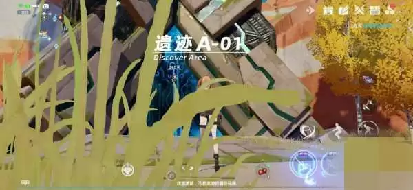 《幻塔》探索值获取攻略