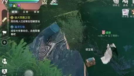 《天谕手游》云波之境2.0宝箱位置一览