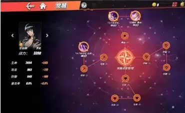 《航海王热血航线》罗宾技能加点推荐